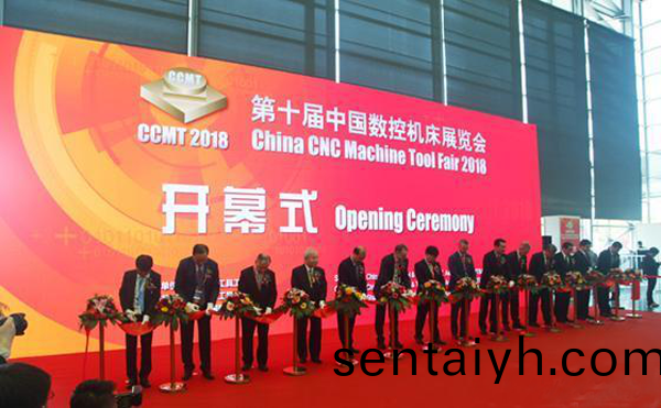 第十届中国数控机床展览会（CCMT2018）在上海新国际博览隆重开(kai)幕(mu)