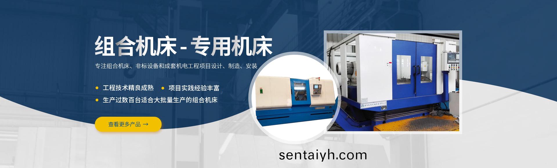 安阳红钢机械装备有限(xian)公司(si)